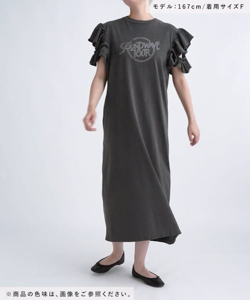 Curensology 近年 2WAYヴィンテージワンピース チャコールグレー Curensology 近年 2WAYヴィンテージワンピース チャコールグレー