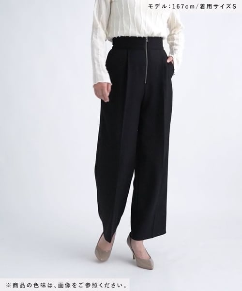 パンツ muu MOVEFIT®︎ ストレッチパンツ [全6色] – muta Online Store
