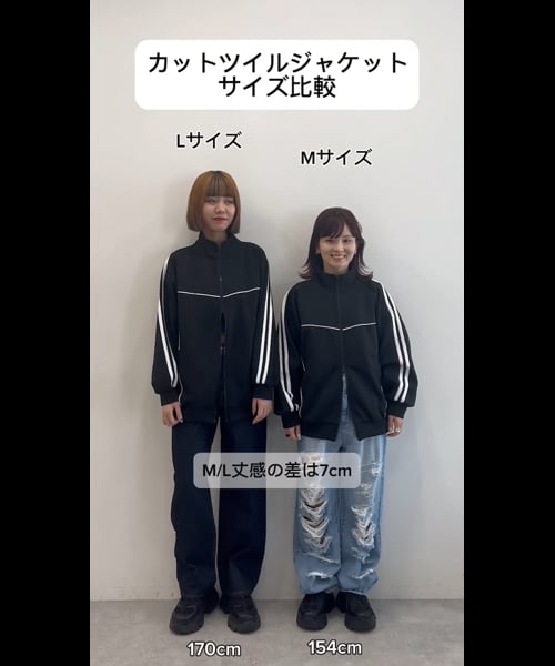 カットツイルトラックジャケット | [公式]ページボーイ(PAGEBOY)通販
