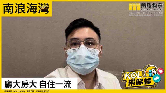 廳大房大 自住一流