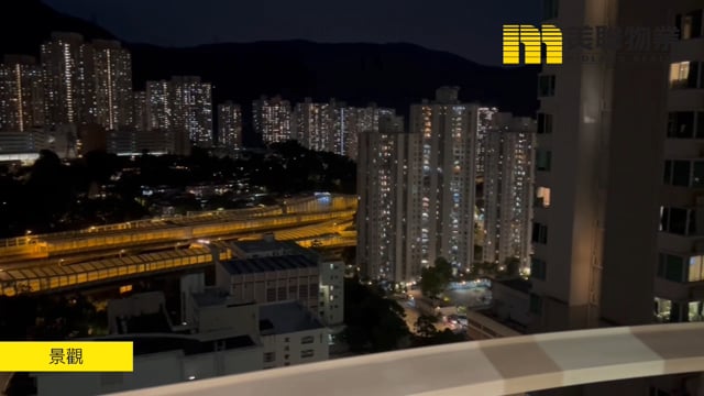 名城 沙田 中層 1698344 售盤