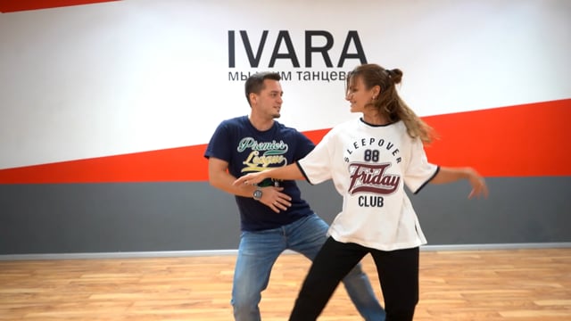 Современный танец Хастл в Москве / Студия парных танцев Ивара