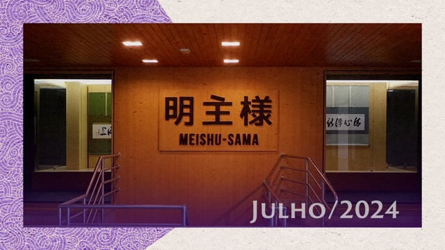 Capa do vídeo “Caligrafias da Exposição “Meishu-Sama – Vida e Obra” | SSG - Julho/2024”
