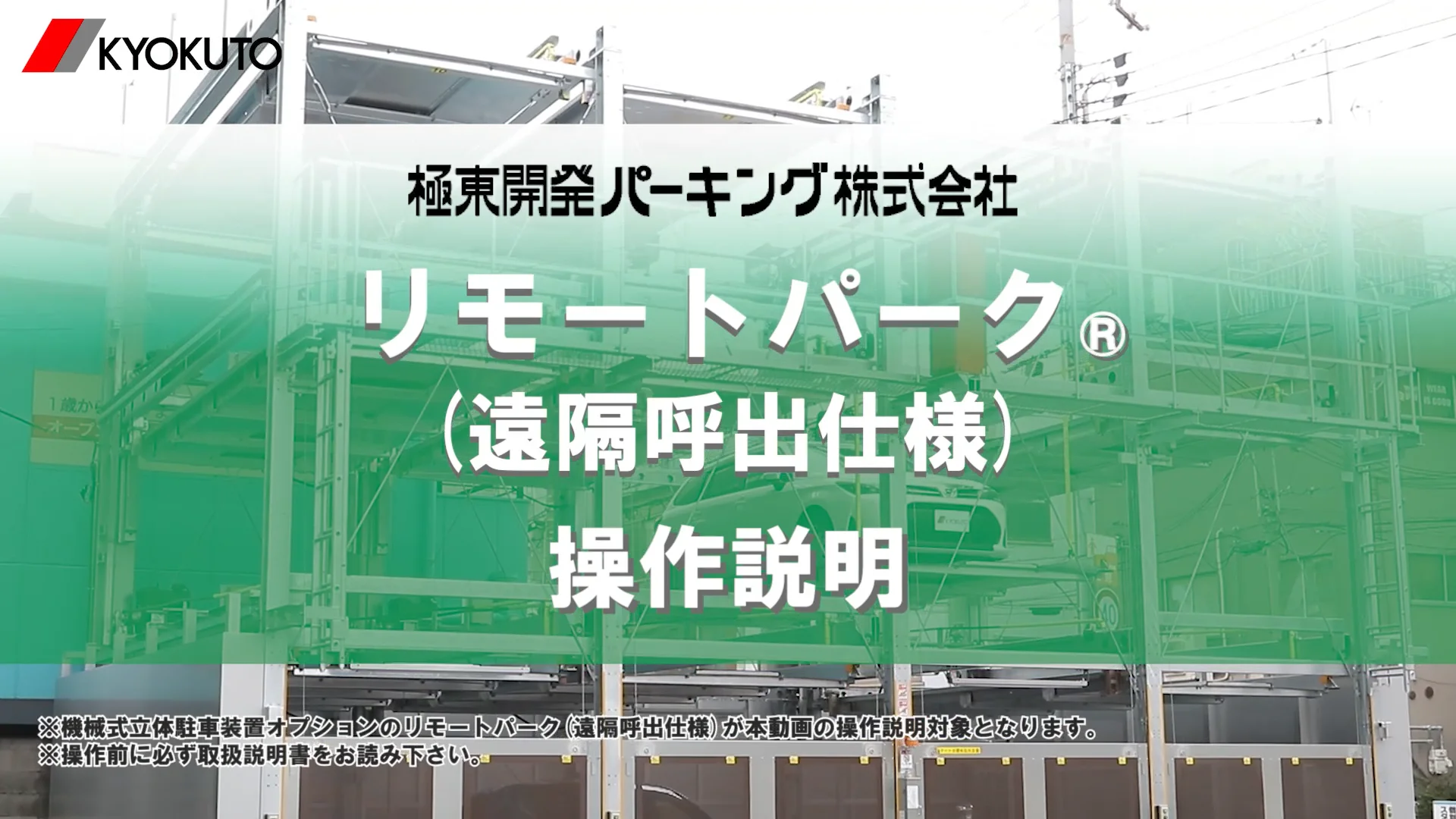 【値下可】未開封 PARKING パーキング 電気グルーヴ 値下可】未開封 PARKING パーキング 電気グルーヴ 値下可】未開封