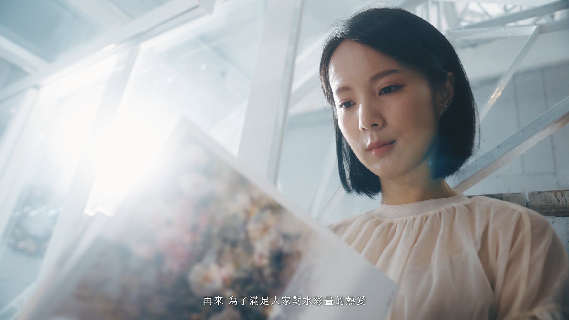 DAIART campaign film