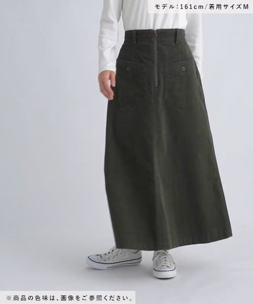 キャラメルパッチZIPスカート | [公式]ニコアンド（niko and ）通販