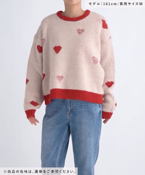 なっか ハートジャガードニットプルオーバー | [公式]ニコアンド（niko and