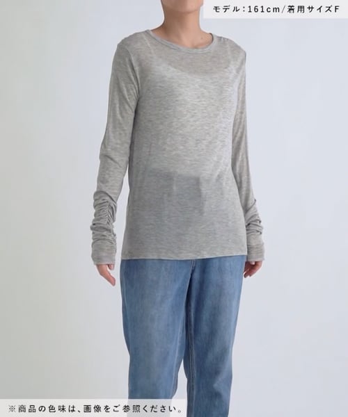 シャーリングテンセルウールプルオーバー | [公式]ニコアンド（niko