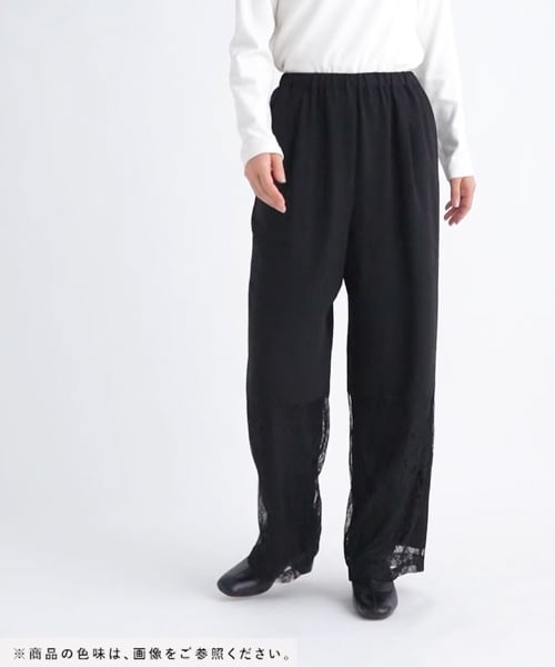 切り替えレースパンツ | [公式]レプシィム （LEPSIM）通販