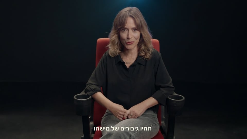 R U OK? - שיחה קצרה משנה חיים