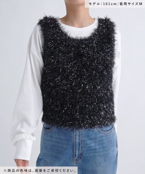 ラメフェザーベスト/アウトレット価格 | [公式]ラコレ（LAKOLE）通販