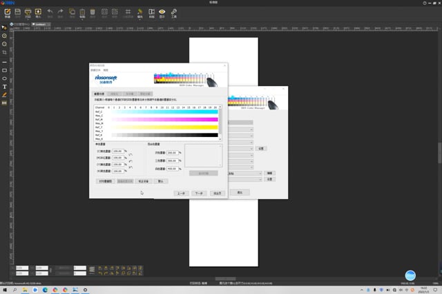 ICC & Linearisation (Principle and specific use of ink cutting) InkRIP