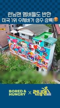 1. 유튜브 숏폼 영..