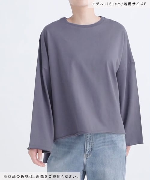 オーガニックコットンワイドプルオーバー | [公式]スタディオクリップ