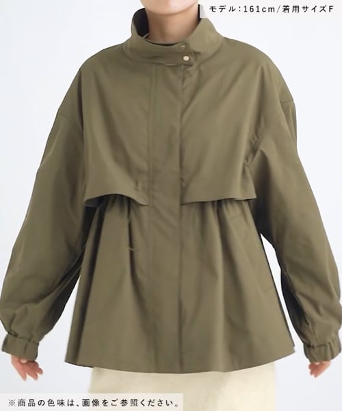 【A part by】スタンドブルゾン 撥水加工付き/新色登場】スタンドブルゾン/WEB先行予約 | [公式