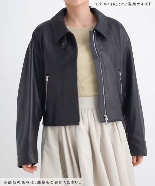 59850円 新品未使用 レザージャケット 23区 述べ 本革