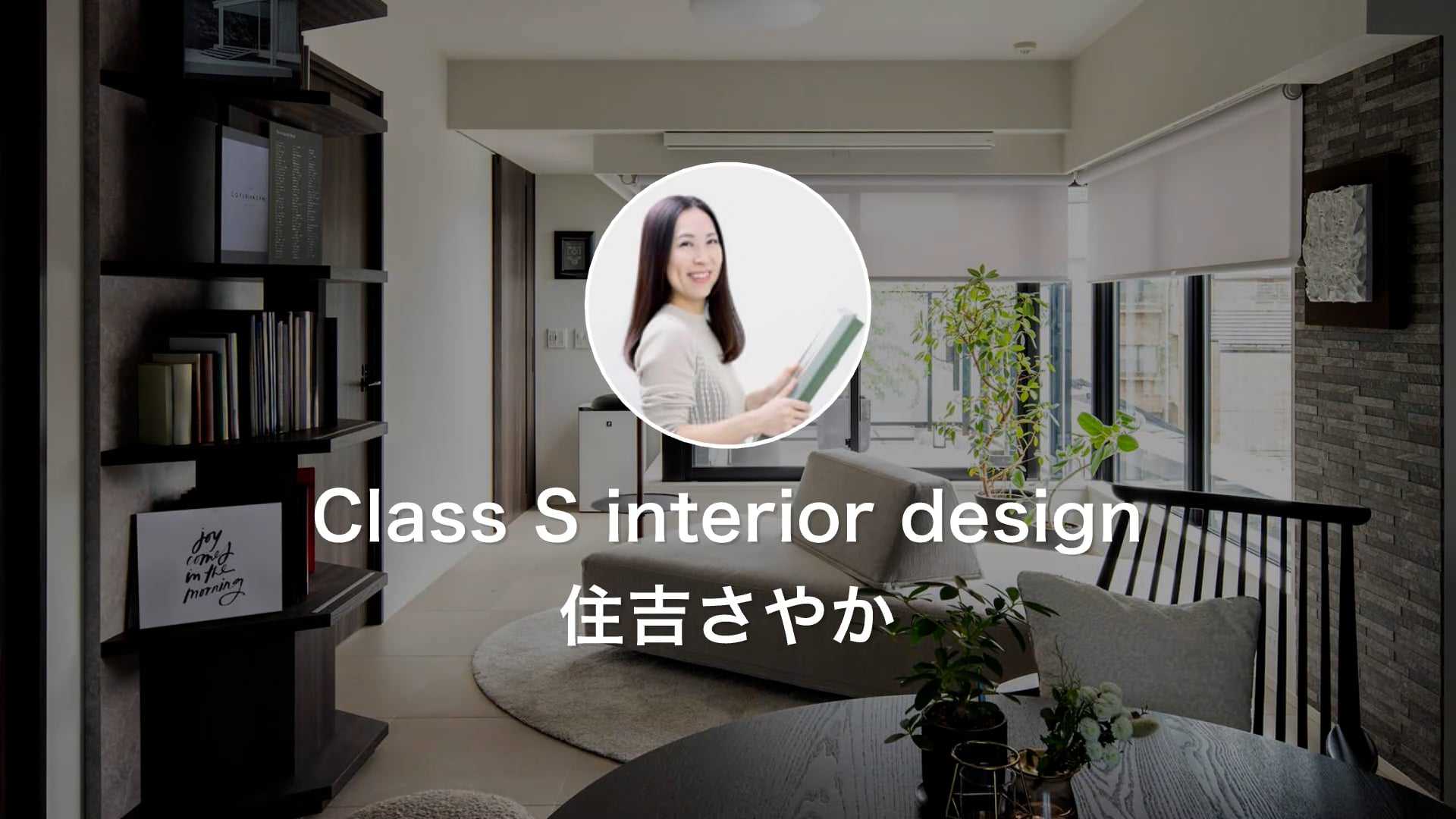 工場 【民泊】お部屋の立上げコーディネート代行します☆ 