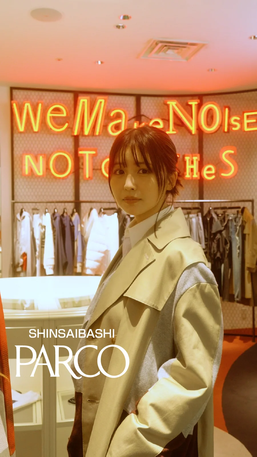 長濱ねる 特製オリジナルインク legate 長濱ねるさんが着こなす