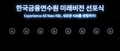 4. 홍보, 오프닝,..