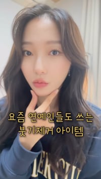 숏폼 제품 리뷰