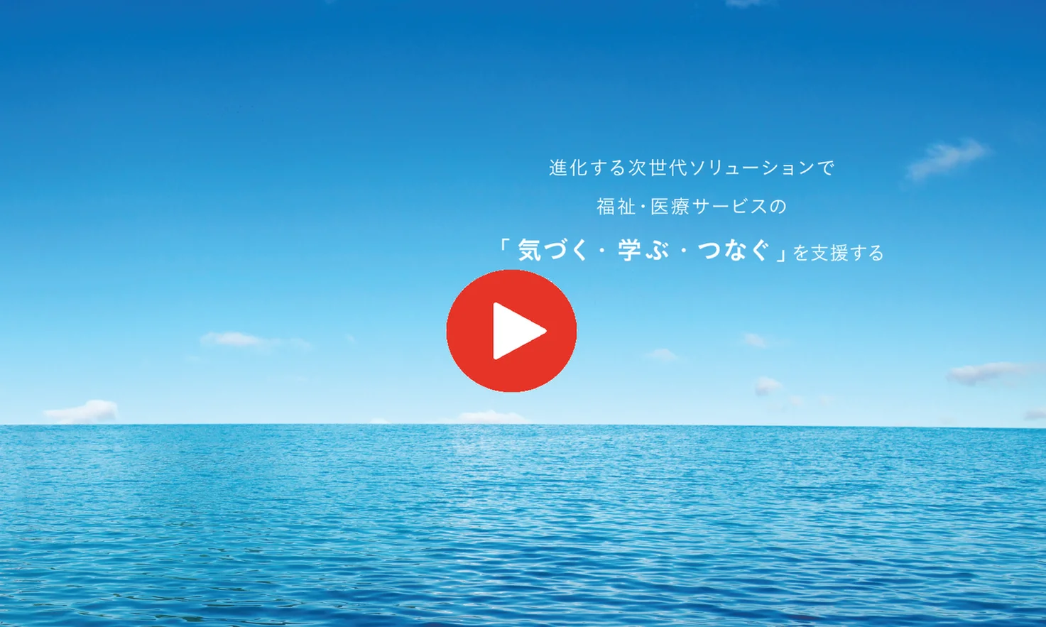 BLUEOCEAN株式会社様　再出品 BlueOcean株式会社