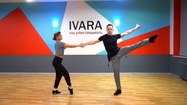Современный танец Хастл в Москве / Студия парных танцев Ивара