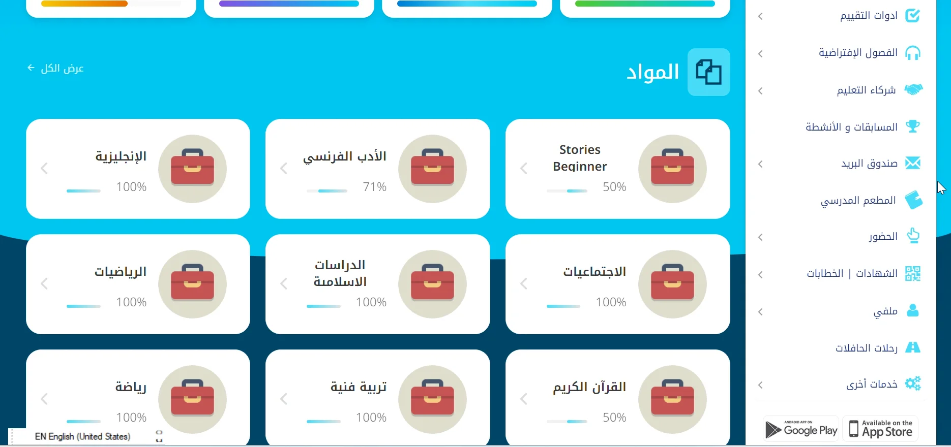 Classera- Students Login from