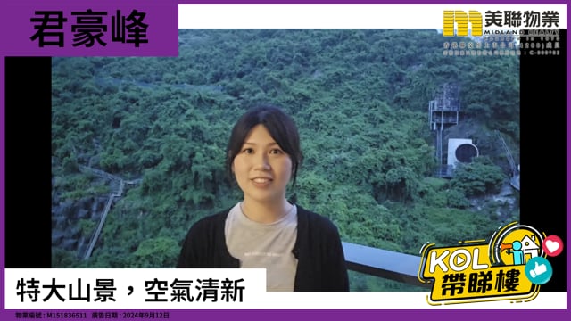 特大山景，空氣清新