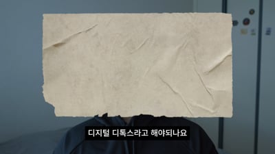 컷편집 및 자막 썸네일