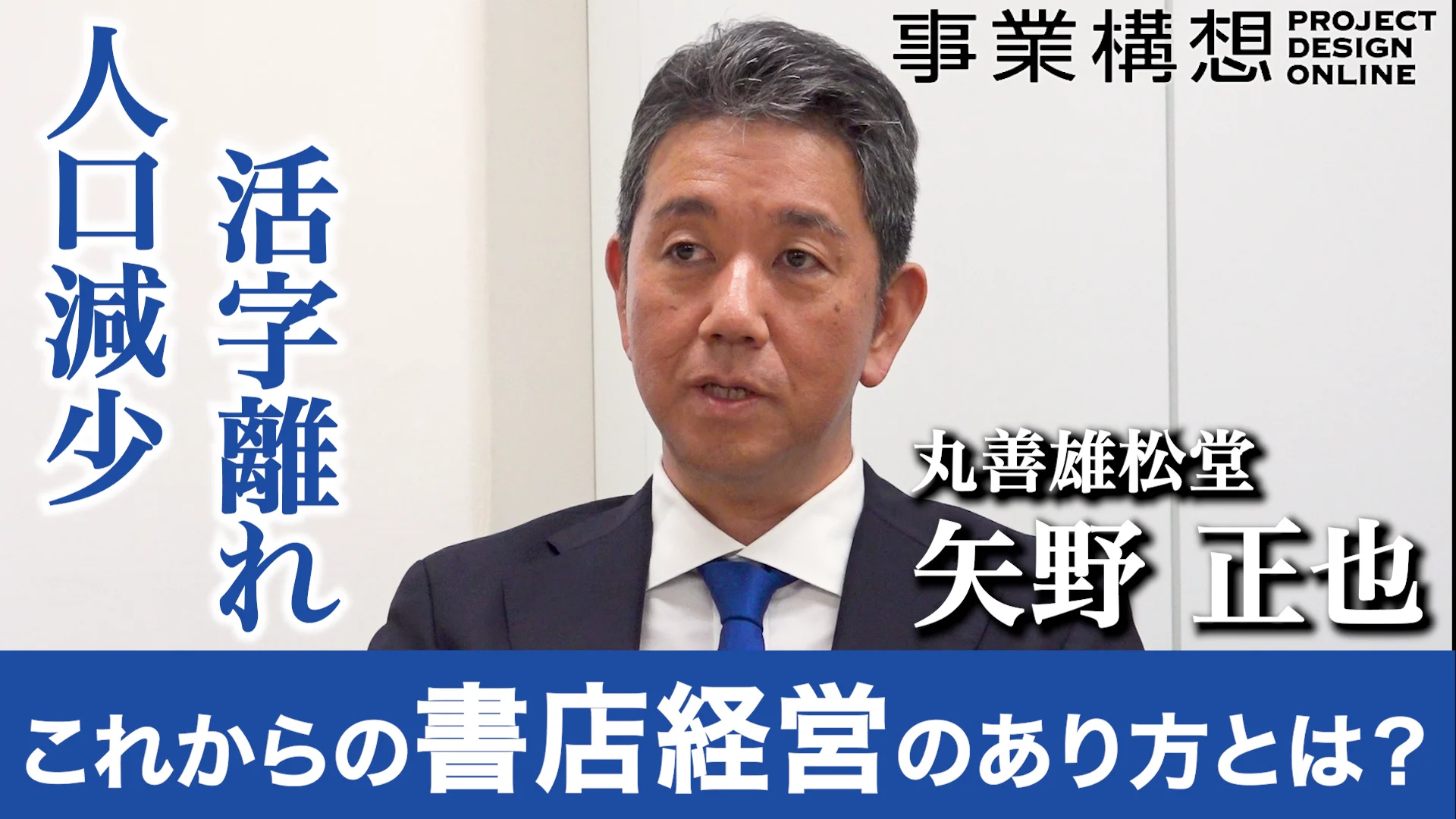 実務家のためのｅコマ-ス 技術・法的側面からビジネス手法まで/丸善雄松堂/Ｊ．Ｋ．シム（単行本） 本を中心に事業領域を拡げる丸善雄松堂 ゆるやかにつながる場を