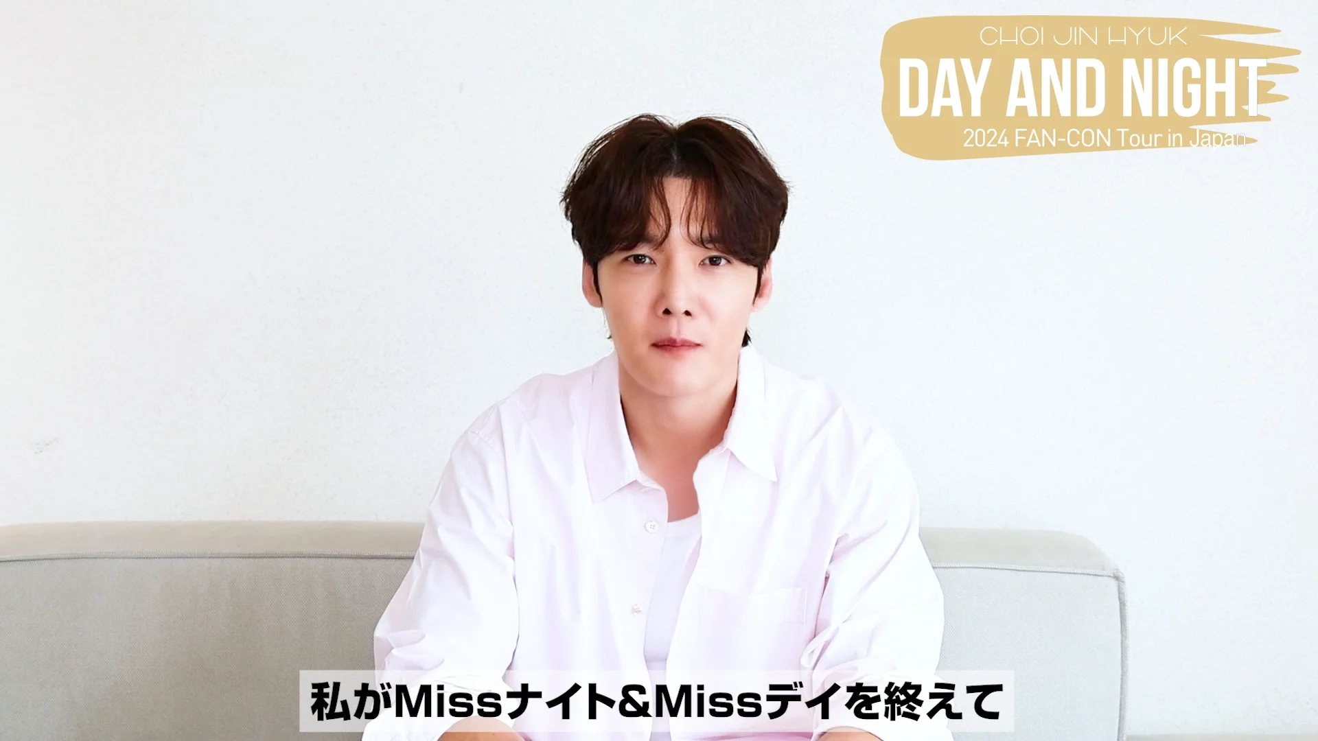 CHOI JIN HYUK DAY AND NIGHT 2024 FAN-CON Tour in Asia