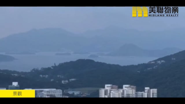 日出康城 第02期 領峰  將軍澳 高層 1576700 售盤