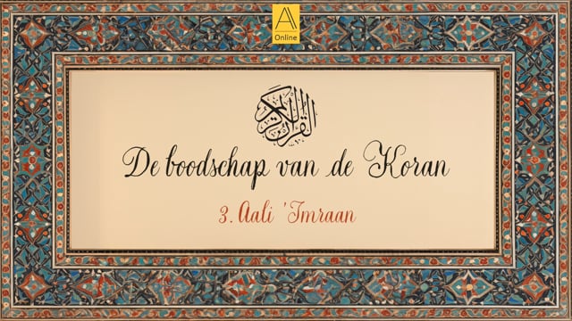 3. Aali 'Imraan