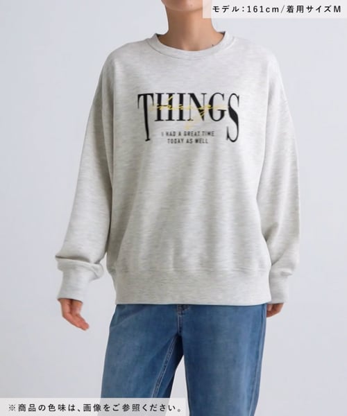 アソートロゴ裏毛プルオーバー/アウトレット価格 | [公式]ラコレ