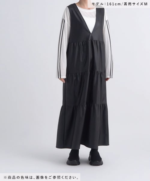 フェイクレザーティアードワンピース/アウトレット価格 | [公式]ラコレ