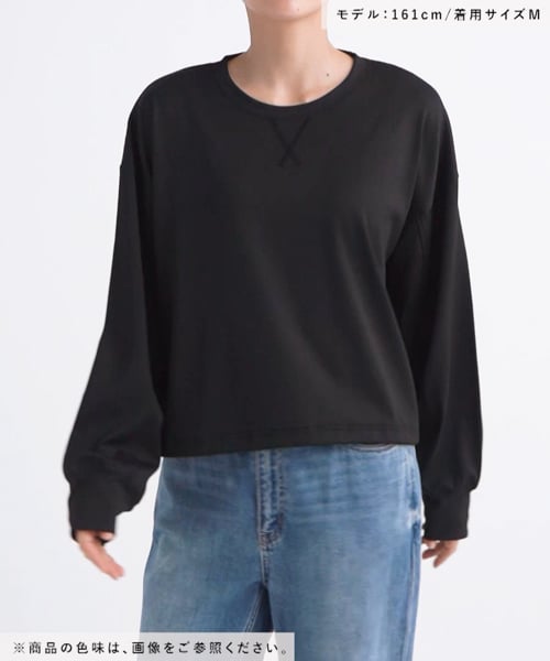 JJ様 LAKOLE（ラコレ） tシャツ ドロスト長袖プルオーバー / 151797