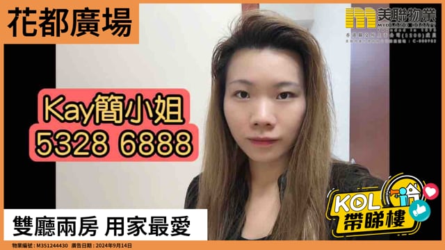 雙廳兩房 用家最愛