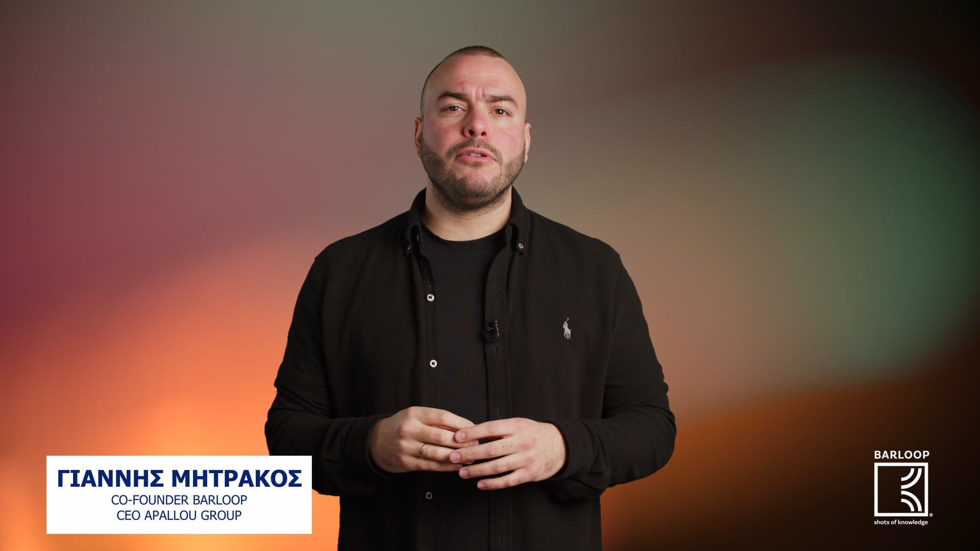 Χαρακτηριστικά του σωστού Μάνατζερ - Γιατί πρέπει να είμαστε δίκαιοι με όλους