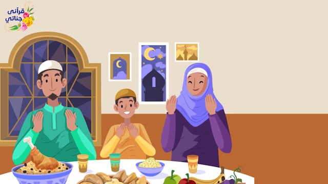 فرصة عظيمة في رمضان فلا تضيعها (أنشودة صلاة التراويح)