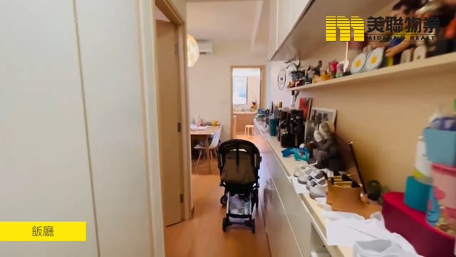 THE PAPILLONS TWR 03 Tseung Kwan O L 1688896 For Buy