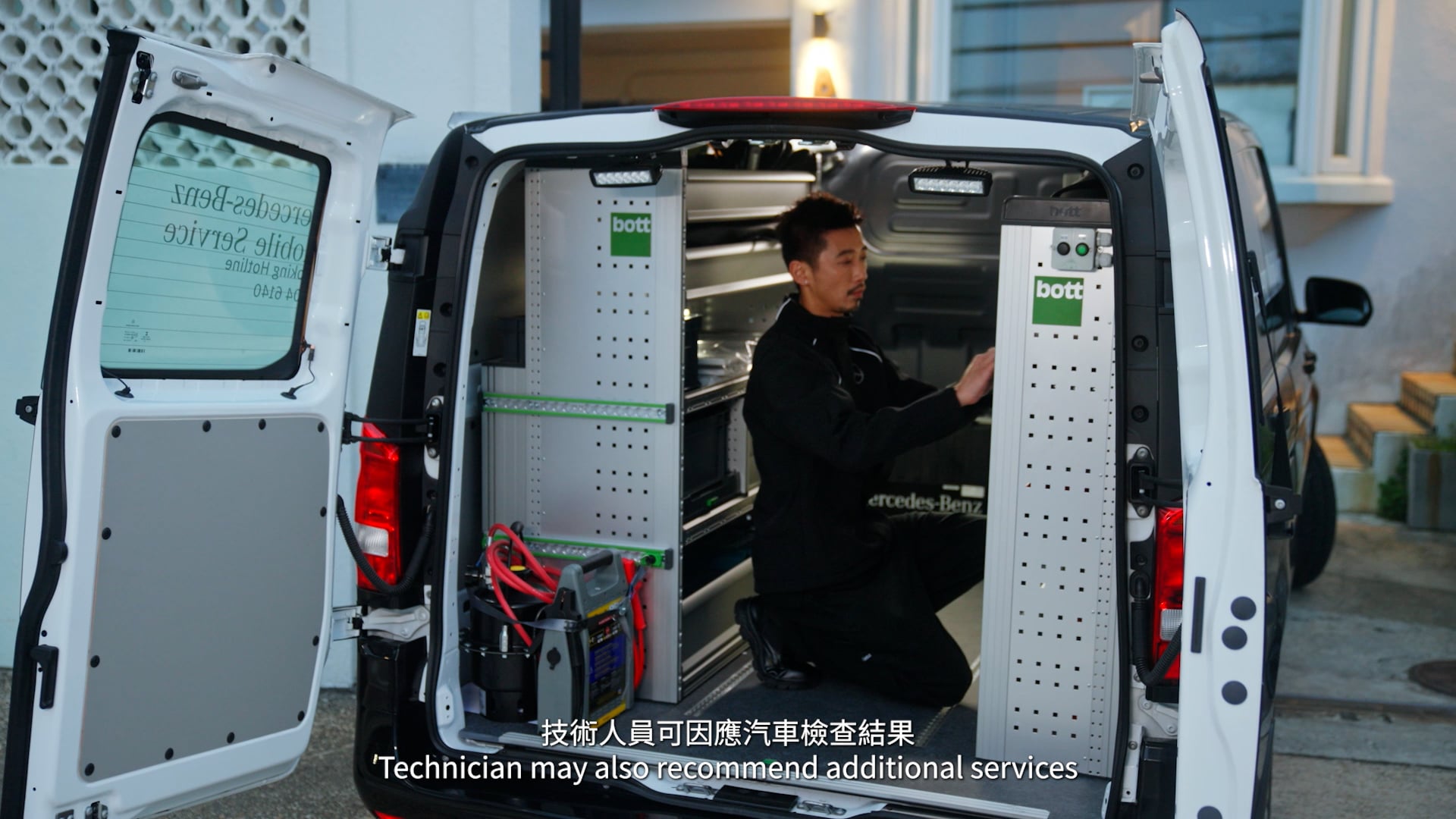 Mercedes-Benz Mobile Service Video Production