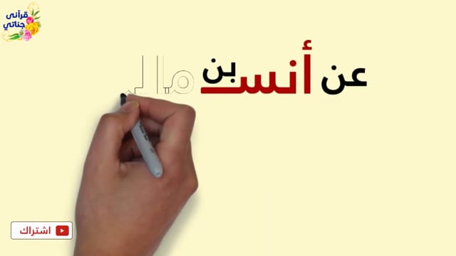 كيف تغفر خطاياك وذنوبك ولو ملأت ما بين السماء والأرض؟؟