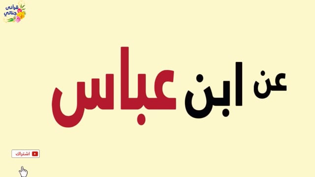 لمن يعود فضل المال المتبقي بعد تقسيم الميراث؟