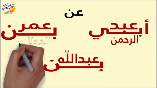 ما هي دعائم وأركان الإسلام الأساسية؟