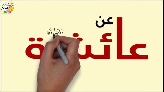 ماحكم الأخوة بالرضاعه؟؟