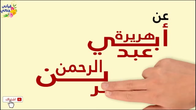 ما أكثر اسباب هلاك الأمم السابقة؟؟