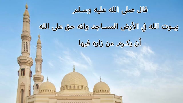 66-فضل صلاة الجماعه