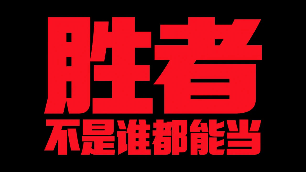 Nike x Lin Yuwei