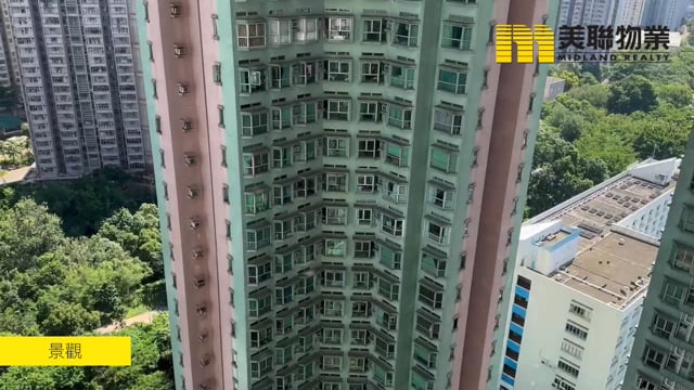 PINNACLE BLK 02 (SCHS) Tseung Kwan O M 1689058 For Buy