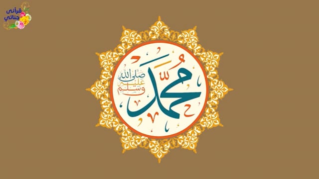 استعدوا وشدوا الهمم ليوم عرفة خير الأيام عند الله أنشودة رائعة